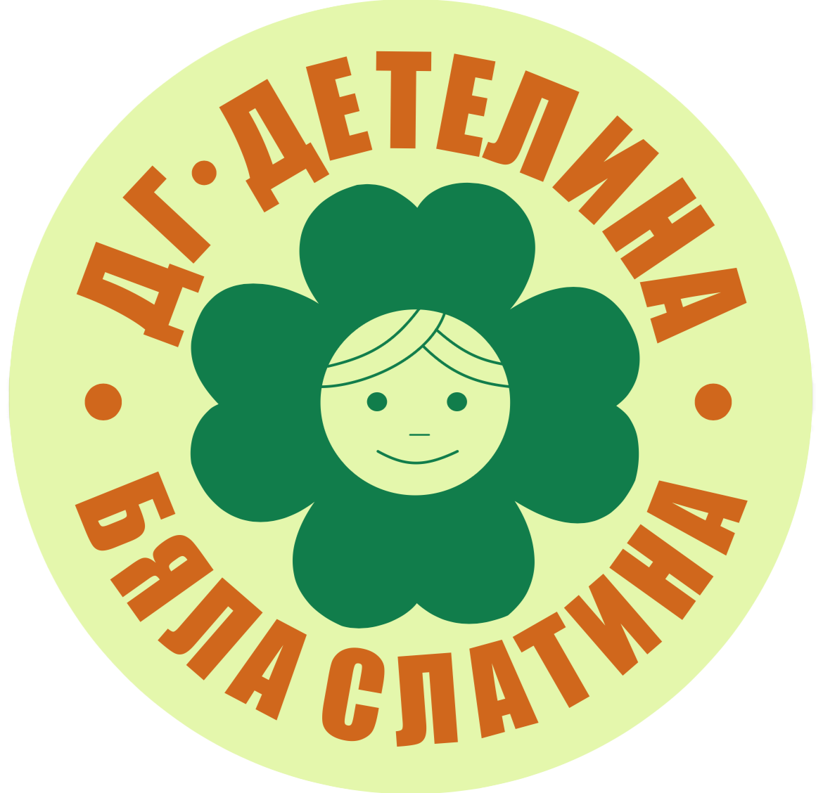 ДГ "Детелина" - Бяла Слатина